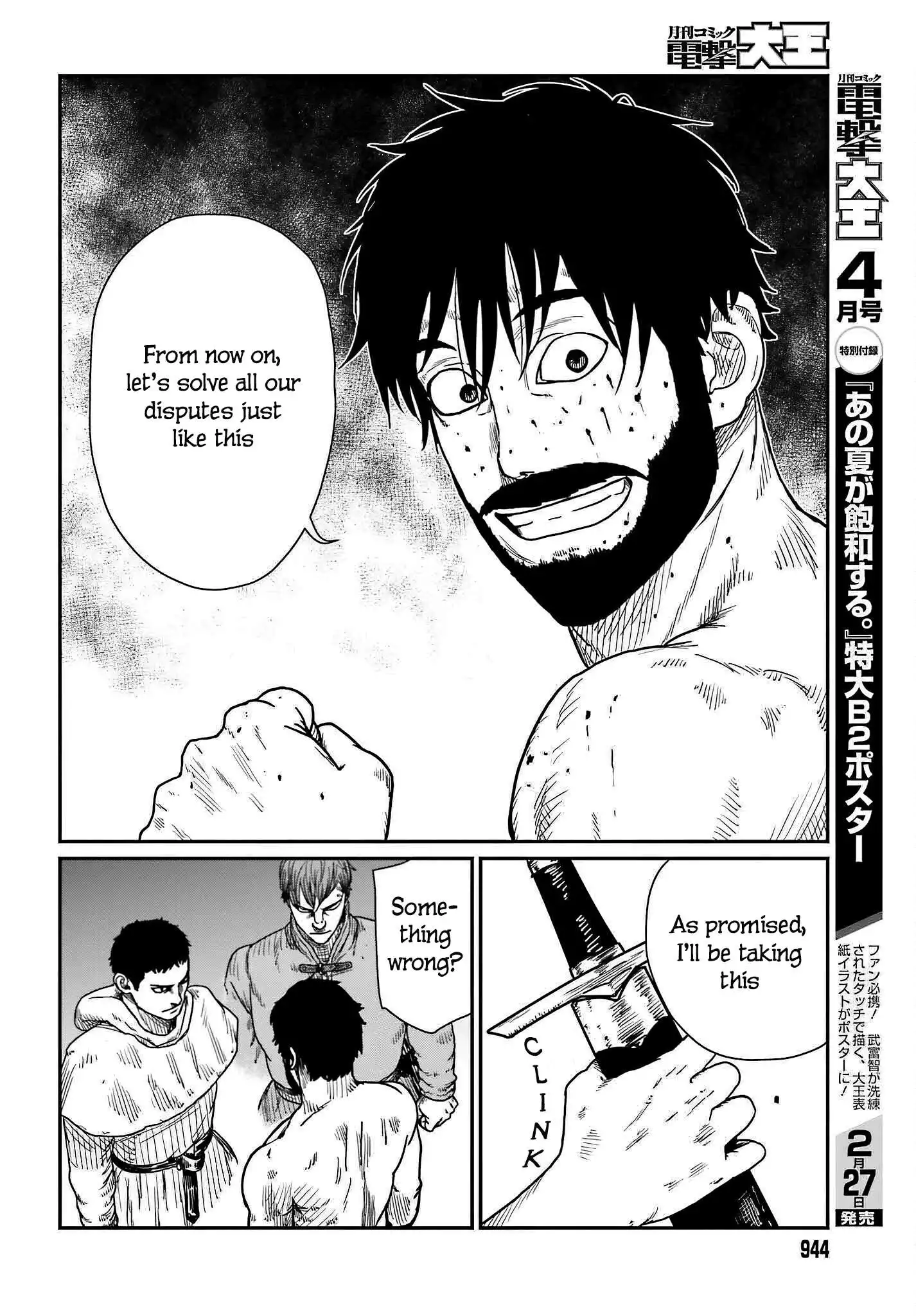 Yajin Tensei: Karate Survivor in Another World Chapter 37 26